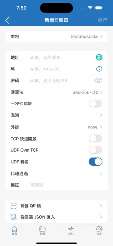 免费梯子加速器推荐android下载效果预览图