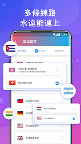 快连vp加速破解android下载效果预览图