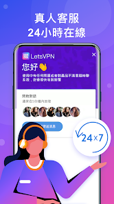 快连pro加速器android下载效果预览图